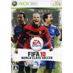 FIFA10 ワールドクラス サッカー/Xbox360