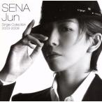 ＳＥＮＡ　Ｊｕｎ　Ｓｉｎｇｌｅ　Ｃｏｌｌｅｃｔｉｏｎ／瀬奈じゅん