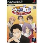 ナデプロ!! 〜キサマも声優やってみろ！〜 (限定版)/PS2　