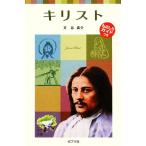 ki список ребенок. биография 12po pra карман библиотека /. подлинный .[ работа ]