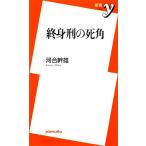 .... . угол новая книга y/ река .. самец [ работа ]