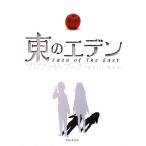  восток. eten Pro файл книжка / пятно встроенная навигация [ сборник ]