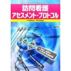  домашний уход выцветание s men to* протокол жизнь * жизнь. двусторонний из поймать / гора внутри Тоёакэ [..], Okamoto . самец [ сборник ]