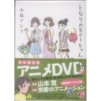 �ƂȂ��801�����(�����)(4) �l�N�X�gC/�����A�W�R(����)