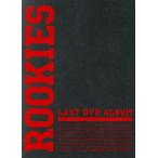 ROOKIES-. индустрия -LAST DVD ALBUM( первый раз ограниченный выпуск )/ Sato . futoshi, город . Hayabusa человек, маленький ..., flat река самец один .(.