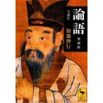  теория язык .. фирма .. библиотека /. земля . line [ все перевод примечание ]