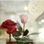 saryo*s collection vol.7 Tetsuya Kuwayama Plays/ тутовик гора ..(acc)