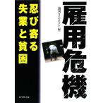 . для . машина ..... индустрия .../ еженедельный бриллиант [ сборник ]