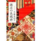 . камень. длинное нижнее кимоно / половина глициния конец выгода .[ работа ]