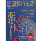  рисовое поле . город жизнь (34)/? выпускать фирма 