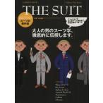 Fashion Text Series -THE SUIT- GAKKENN MOOK мужская мода. учебник серии 1/ Nakamura ..( сборник человек )