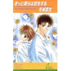  наверняка ... .. делать leaf сборник новелл / зима замок . сырой ( автор )