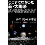 ko волчок ..... новый * солнце серия солнце . земля . месяц . такой же время ......? Milky Way серии земля type планета. .. только есть.? носорог 