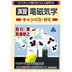 s роза sik реальный сила .... оценка штамп. .. электромагнетизм campus *zemi/ высота криптомерия ., лошадь место ..[ работа ]