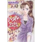  мозаика игра * да ..-.X(2)bo колено taCα/. промежуток прекрасный ..( автор )