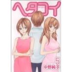he осьминог i(5) Young Jump C/ средний . оригинальный .( автор )