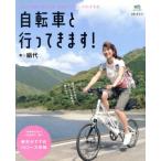  велосипед . предоставить ..!/? выпускать фирма 