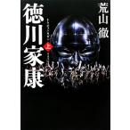  добродетель река дом .tokchonka gun ( сверху )/. гора .[ работа ]