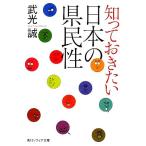 ..... хочет японский префектура .. Kadokawa sophia библиотека /. свет .[ работа ]
