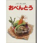  бойцовая рыбка - Home. o-bento практическое использование кулинария серии 10/ бойцовая рыбка - Home ассоциация ( сборник человек )