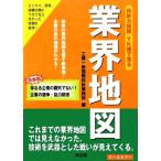  патент (специальное разрешение) сила палец .YK цена . смотреть промышленные круги карта / Kudo один . международный патент (специальное разрешение) офисная работа место [ сборник ]