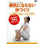  болезнь не против body .../( хобби / образование ),. много .(..)