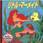  little * русалка Disney * золотой * коллекция 4/ Michael * Tey teru bow m( автор ),su*