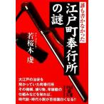 .. документ ..... Edo блок . line место. загадка средний .. библиотека /. Sakura дерево .[ работа ]