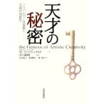  небо лет. секрет a spec Люгер .. группа . искусство ..../M.fitsujelarudo[ работа ], Inoue . Akira [. перевод ],. свет .