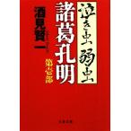  плач . насекомое слабый насекомое различные .. Akira ( no. . часть ) Bunshun Bunko / Sakemi Ken'ichi [ работа ]