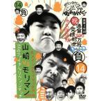  Downtown. gaki. используя . ах ...!! праздник суммирование 300 десять тысяч листов прорыв память DVD долгосрочный сохранение версия (14) отрицательный большой me чернила lai