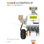  практика робот программирование LEGO Mindstorms NXT. цель . Robot темно синий!/ глициния ..., Fujii Takashi ., Suzuki . выгода, Ishii 