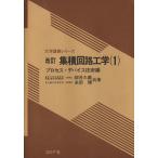  модифицировано . микросхема инженерия 1/....( автор )