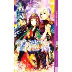  снег .. иллюзия . вентилятор tajia новеллы /книга@.. - [ работа ]