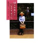 .. возможно юг .. .. было использовано .,..../ Kiyoshi ....[ работа ],... плата .[ фотография ]