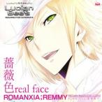 PS2 Lucien бисер герой song серии vol.6remi.[ роза цвет real face]/.. подлинный .