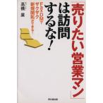 [ продажа хочет предприятие man ]. посещать делать .!/ высота ..( автор )