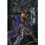  Kinnikuman II.( библиотека версия )(4) Shueisha C библиотека /.. Tama .( автор )