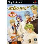 金色のコルダ コーエー定番シリーズ/PS2