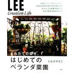  впервые .. веранда ..LEE CREATIVE LIFE/......[ работа ]