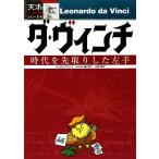 da* vi nchi времена . получение заранее сделал левый рука небо лет!? наука человек серии 8/ LUKA noveli[ документ *.],. река . 2 