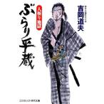 ... flat магазин человек .. земля . cosmic * времена библиотека / Yoshioka дорога Хара [ работа ]