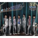 急☆上☆Show!!(初回限定盤B)(DVD付)/関ジャニ∞(SUPER EIGHT)