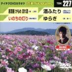  идзакая бар ... текущий sake /.. .. лампа ./ sake крышка ./.../( караоке )