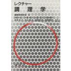 rek коричневый - кулинария ./ кулинария Gakken .. сборник ( автор )