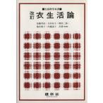 . жизнь теория модифицировано ./ Kato снег ветка ( автор )