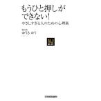  уже .. вдавлено .. невозможно!...... человек поэтому. менталитет .NJ select /. ослабленное крепление ..[ работа ]