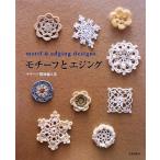  узор .e Gin g узор узор плетеный сборник / культура выпускать отдел [ сборник ]