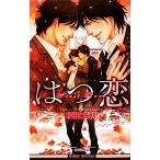 . .. Be Boy сборник новелл /. рисовое поле . выгода [ работа ]