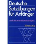  впервые .. . сочинение модифицировано . новый правильный документ закон версия / большой скала доверие Taro ( автор )
